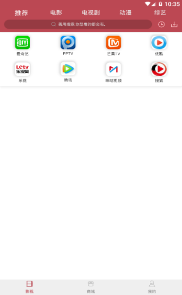 剧透狗app