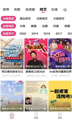 看吧影视大全下载正版app下载