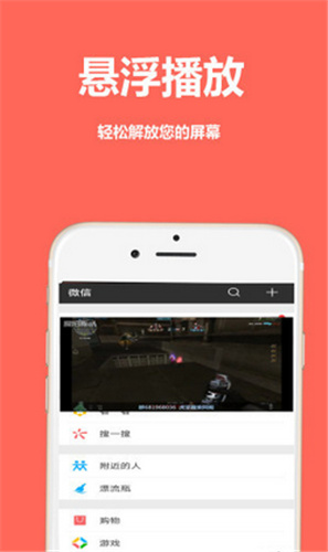 桃花社区在线观看完整版
