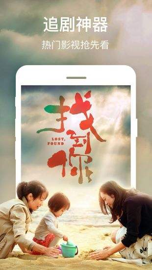 影视大全2021免费版