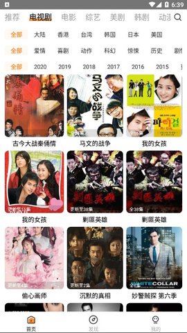 醉拳影视免费版