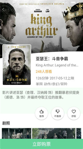 大地影院神马高清完整版网