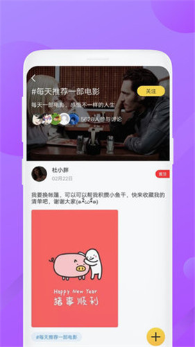 泰剧迷app粉色版app