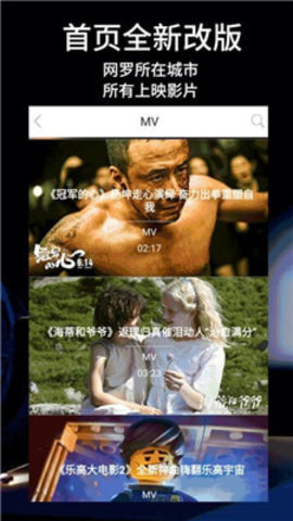 桃花影院高清在线播放