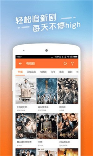 豆角网在线看电视剧