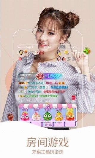 男同直播软件安卓版