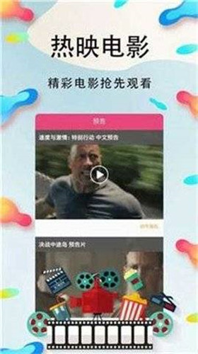 bbox撕裂bass