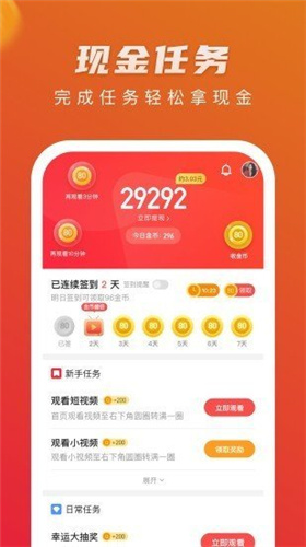 绿巨人软件软件下载