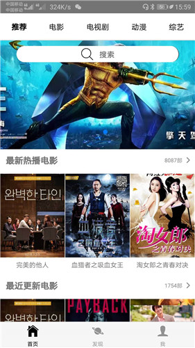 青柠在线观看视频