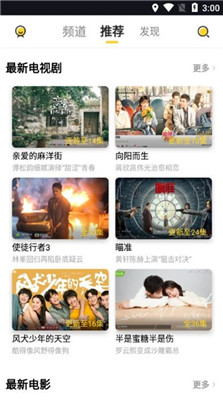 7723在线视频免费观看