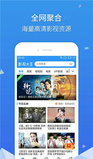 青榴社区视频