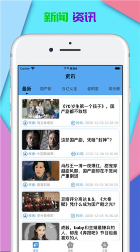 忘忧草在线观看最新更新视频