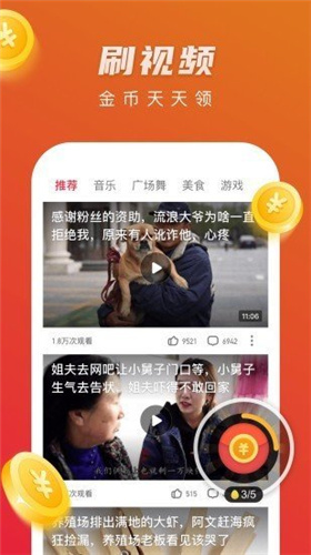 绿巨人软件软件下载