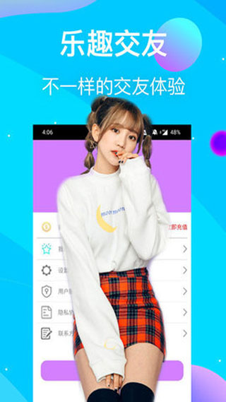 忘忧草视频软件在线观看