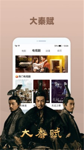 喝茶影视app