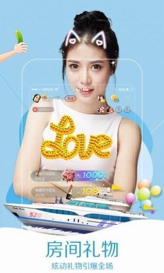 男同直播软件安卓版