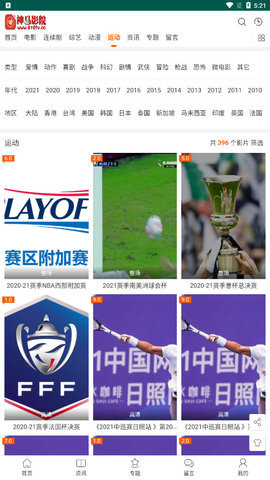 一席神马影院手机在线观看