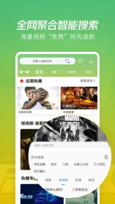 月光影视y70app