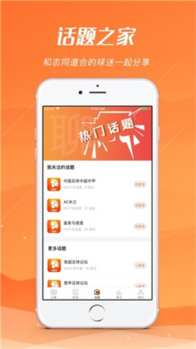 河豚体育NBA在线直播软件下载