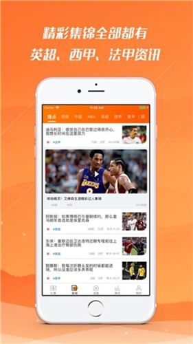 河豚体育NBA在线直播软件下载