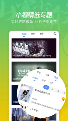月光影视y70app