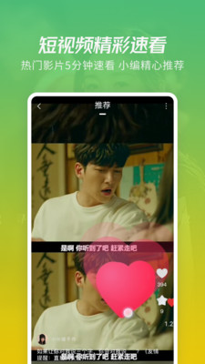 月光影视y70app