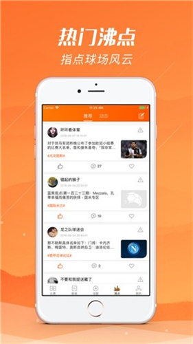 河豚体育NBA在线直播软件下载