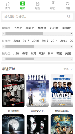 浮力影院528309