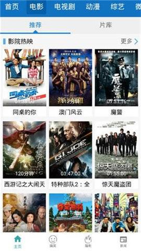 铁牛视频tienw