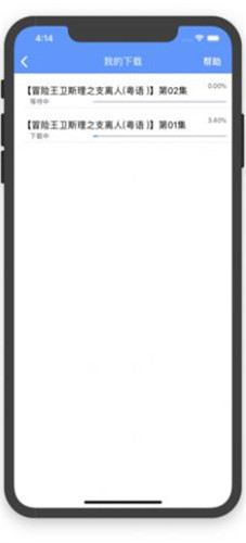 港剧网官方版ios