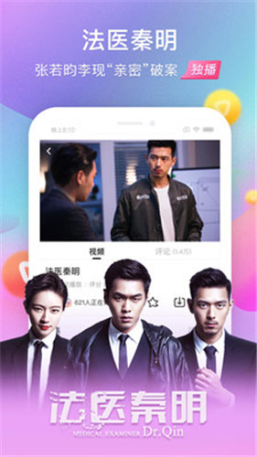 晓晓影视2020年最新版本