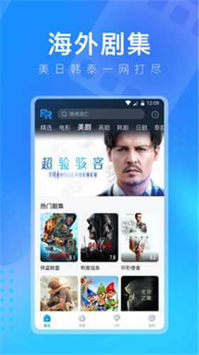 人人看