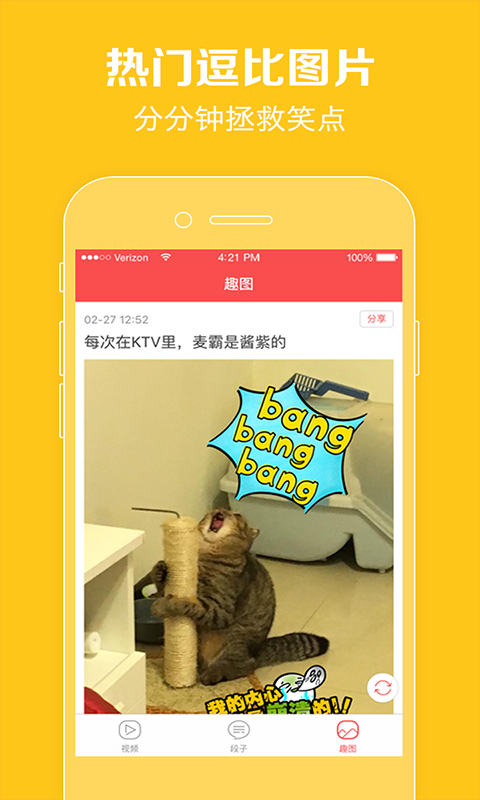猫休影视