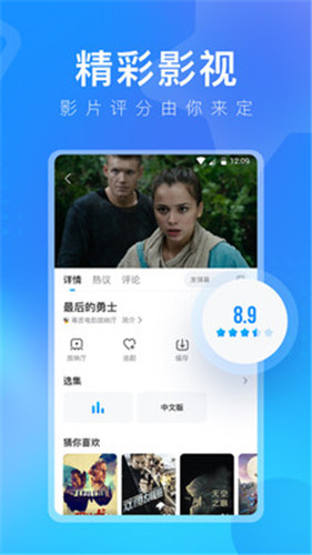 人人看