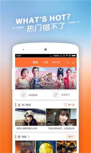 豆角网下载app