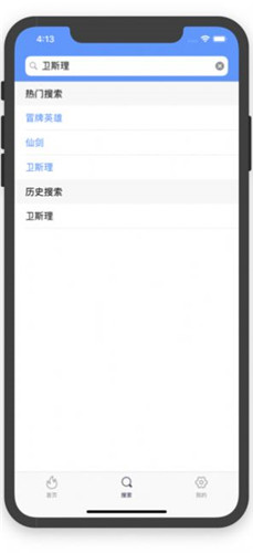 港剧网官方版ios