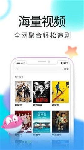 铁牛视频tienw