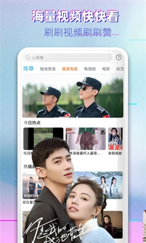 国色天香中文无删减版