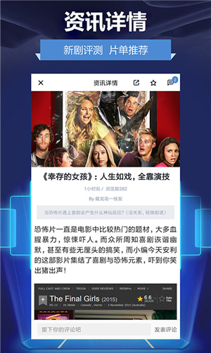 新人人影视
