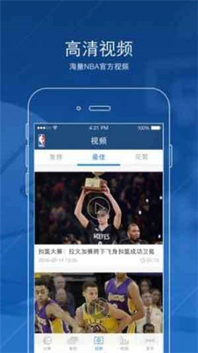 jrs直播低调看直播NBA直播狐狸直播