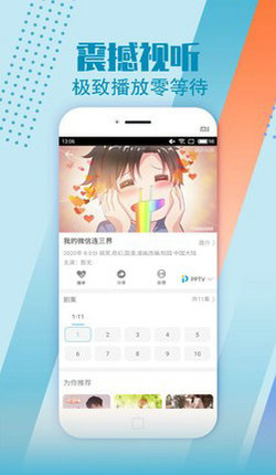 大菠萝福建导航app青柠视频直播