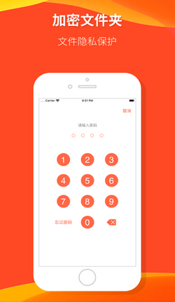 大菠萝福建导航app51漫画