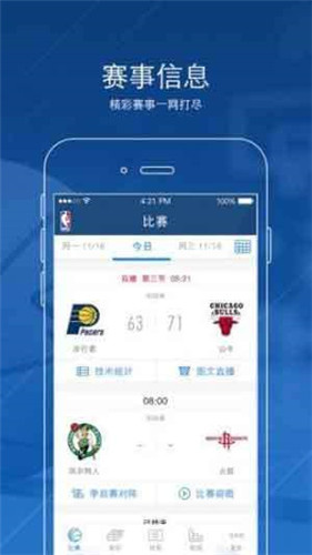 jrs直播低调看直播NBA直播狐狸直播