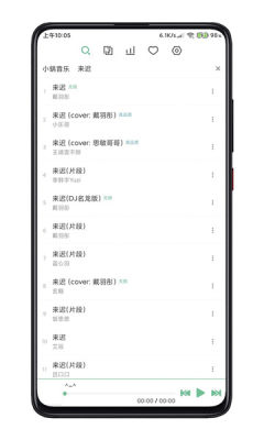 lx music ubuntu版