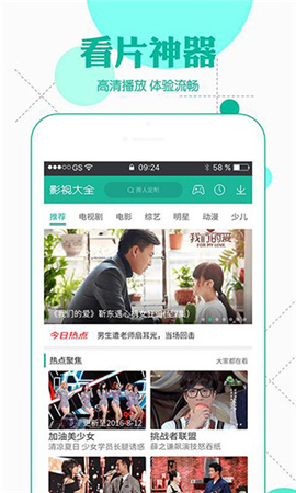 大菠萝福建导航app芒果视频