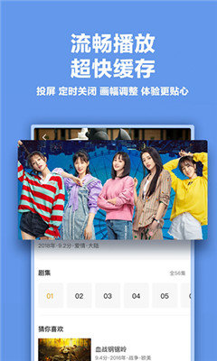 9420在线电影免费观看