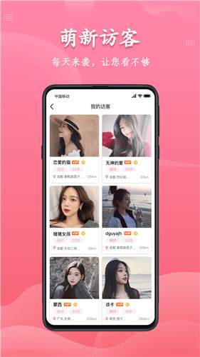 无名社区2021