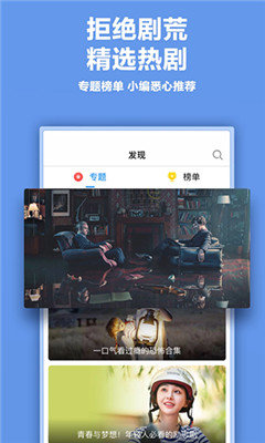 9420在线电影免费观看