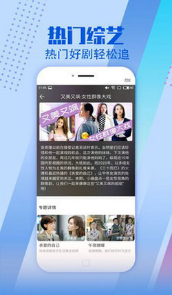 大菠萝福建导航app青柠视频直播