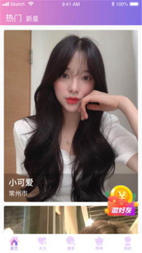 杏仁直播平台苹果